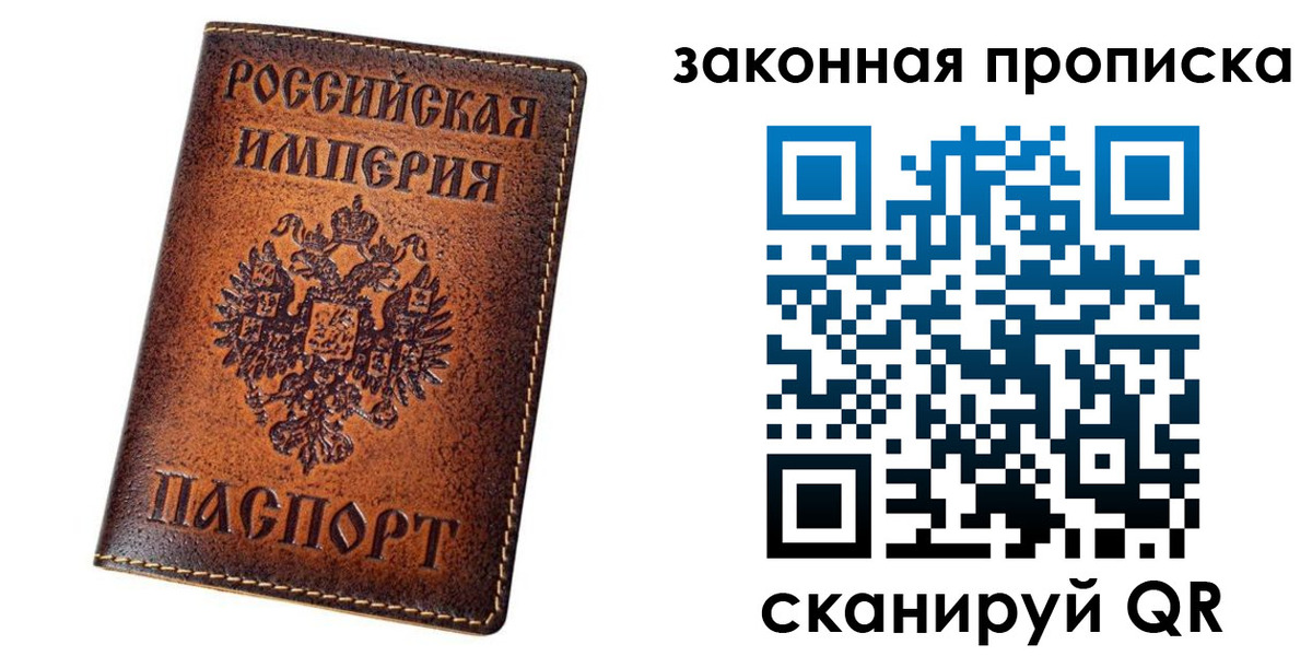 временная регистрация надежно в Заводоуковске