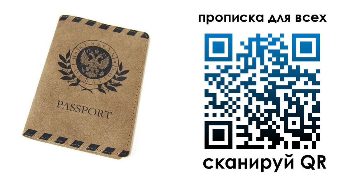 найти адрес прописки в Заводоуковске