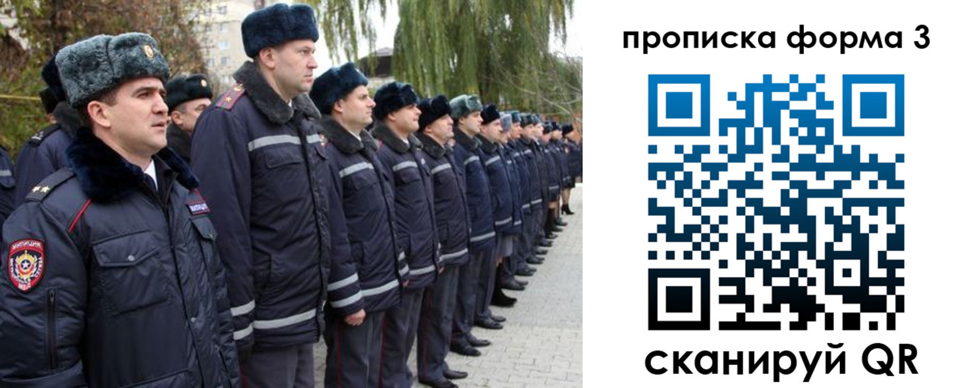 временная регистрация поиск в Заводоуковске