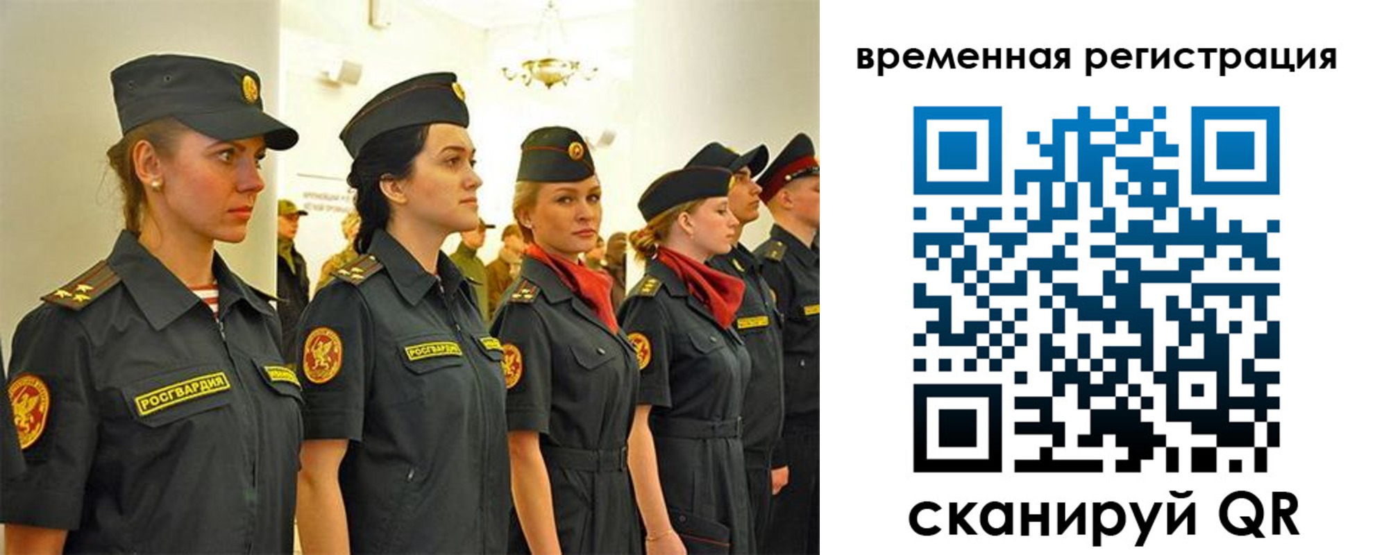 временная регистрация законно в Заводоуковске
